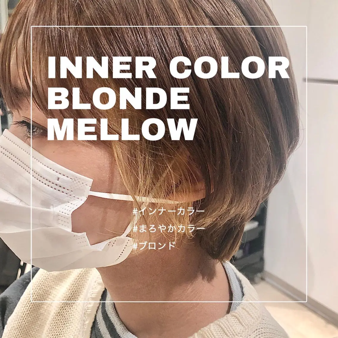 ショート カラー ハンサムショート ベージュカラー ブリーチ ブロンド ダブルカラー 推しカラー✨ オタク美容師ユウカのヘアスタイル