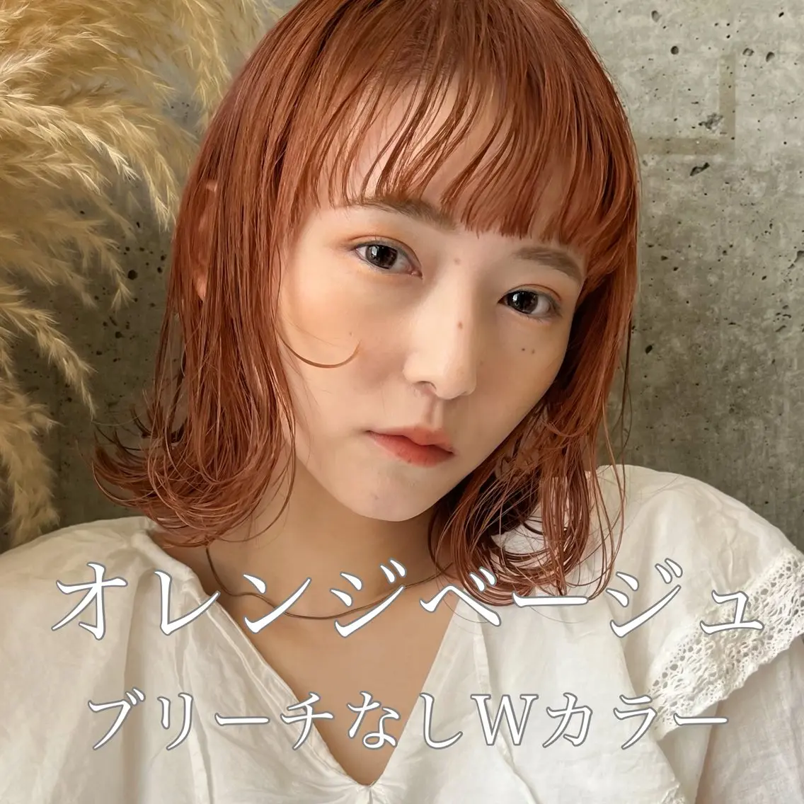 セミロング カラー 暖色/艶髪/ボブ/ ショート/Ayaのヘアスタイル
