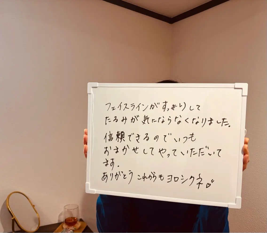 エステ リラク MiLuce ミルーチェのエステ・リラクイメージ