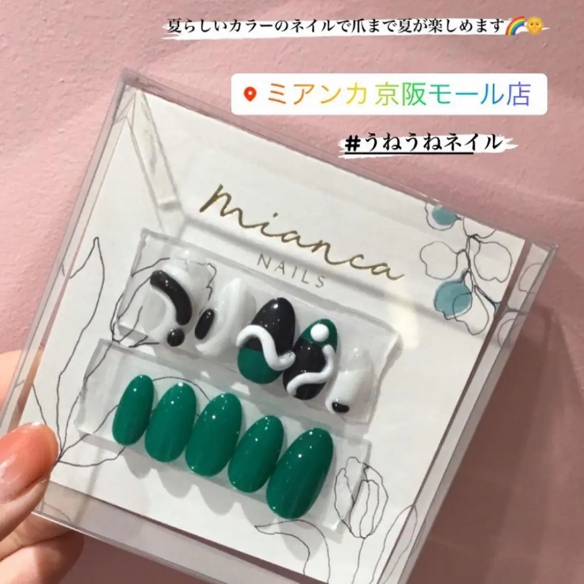ネイル Eden ♾️のネイルデザイン