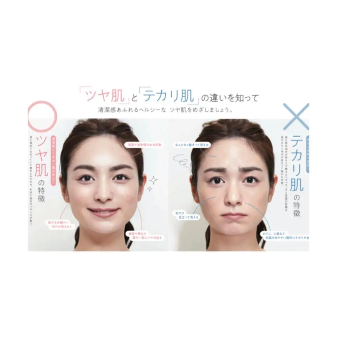 ヘッドスパ saya Mのエステ・リラクイメージ