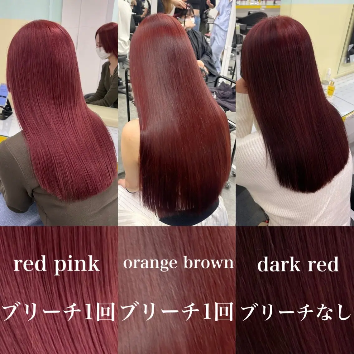 ロング ヘアカラー 🎀暖色カラー🎀 韓国ヘア まなかのヘアスタイル