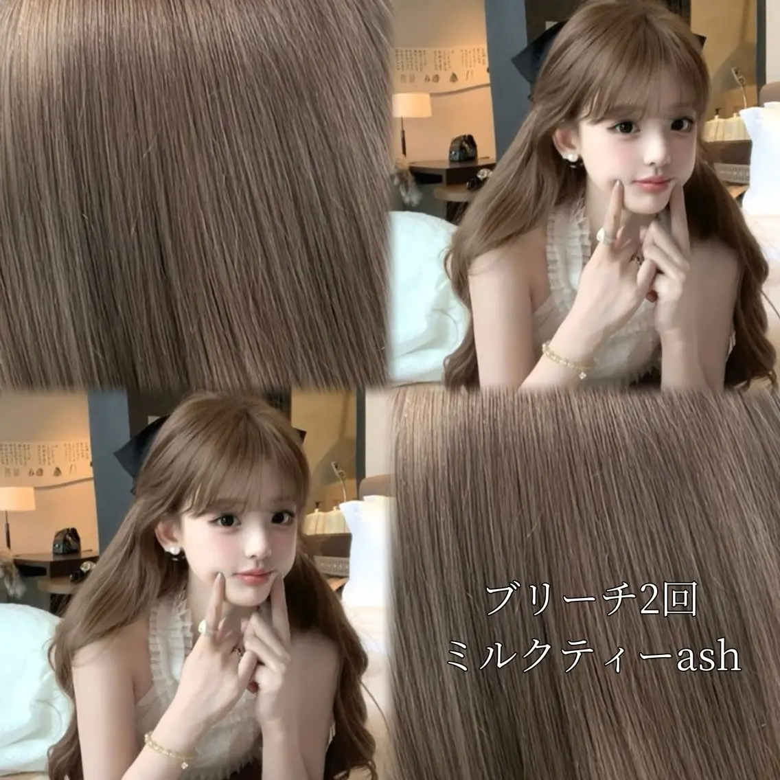 ロング アッシュ sera 🎀ベージュのヘアスタイル