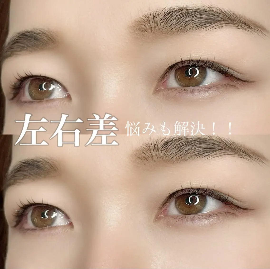 マツエク・マツパ まつげパーマ 🤍二条城北iu. /IKUHOのマツエク・マツパデザイン