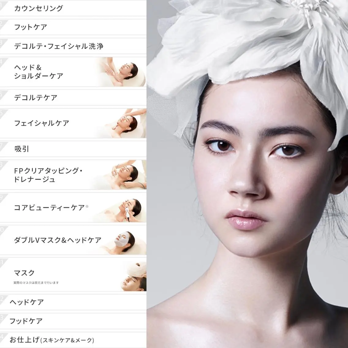 ブライダルエステは、お一人おひとりの肌悩みや、挙式日、衣装のデザイン、予算などに合わせて、あなただけのオリジナルエステをの写真