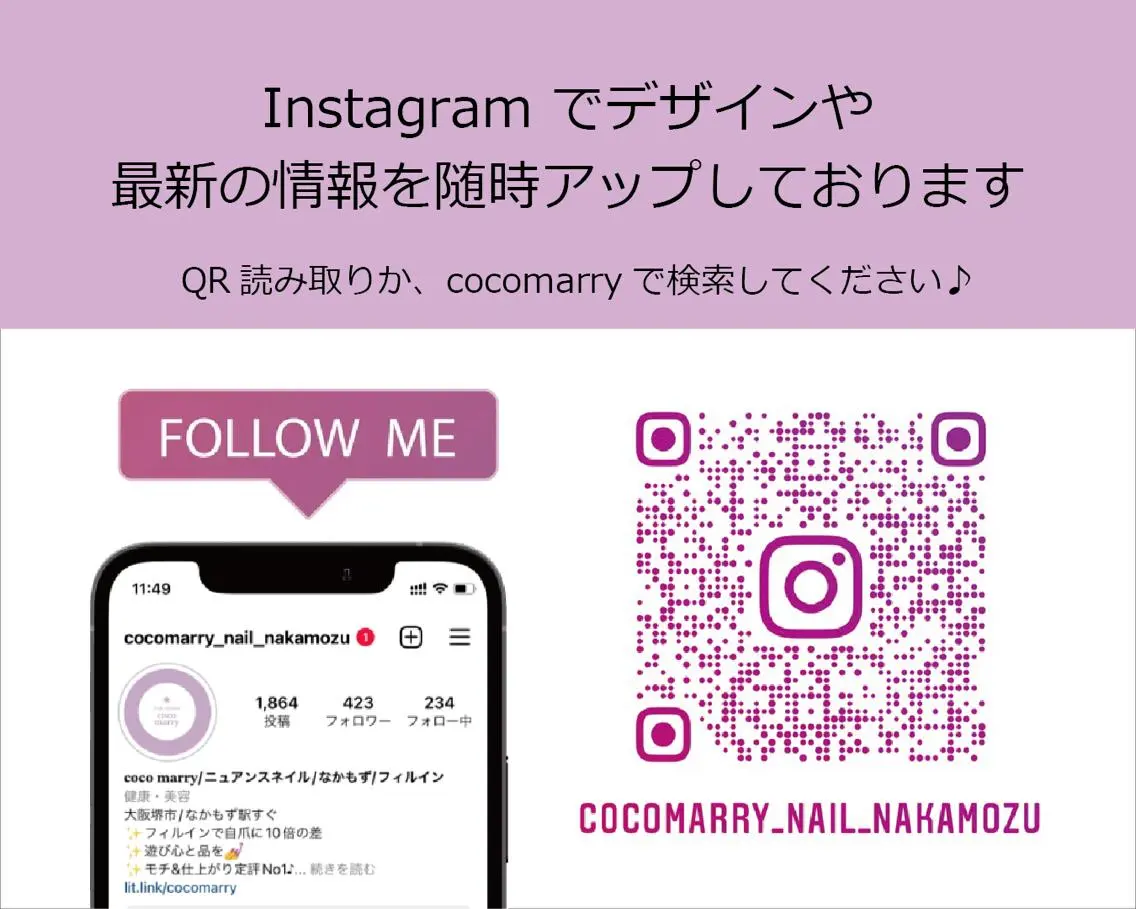 ネイル coco marry のネイルデザイン