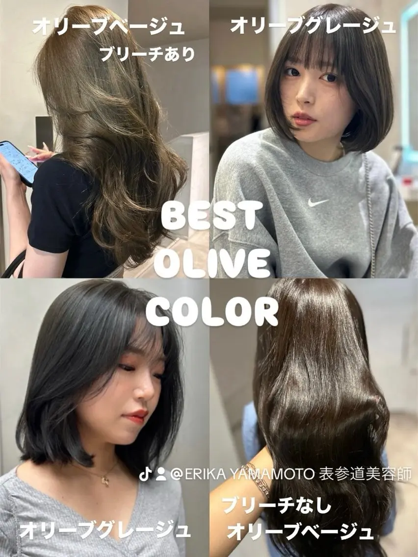 ロング 韓国風ヘア レイヤーカット ワンホンヘア ERIKA YAMAMOTOのヘアスタイル