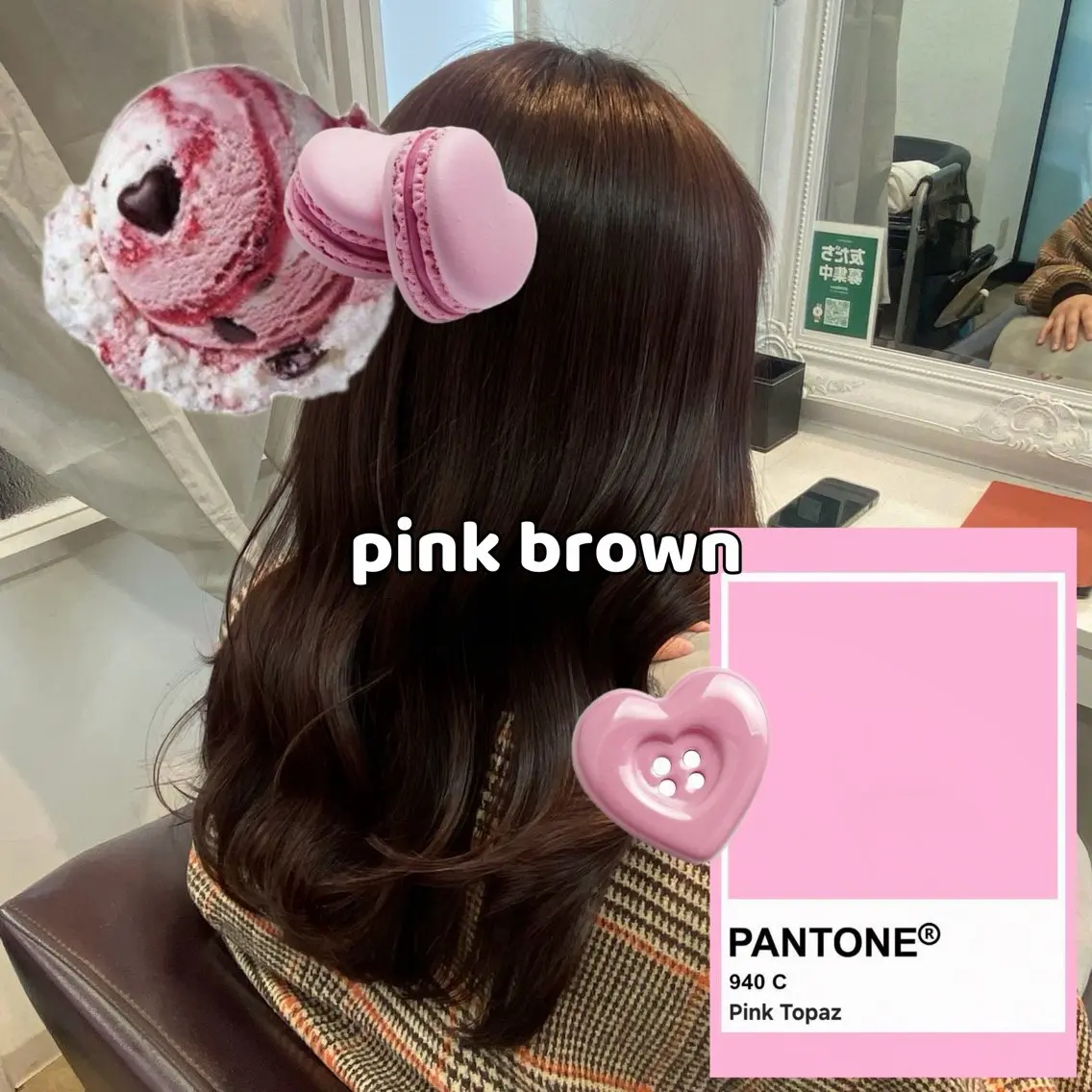 セミロング カラー ブラウンカラー ピンクカラー ピンクブラウン ヘアカラー 𝑆𝐴𝑂𝑅𝐼 /大森🪞🎀のヘアスタイル