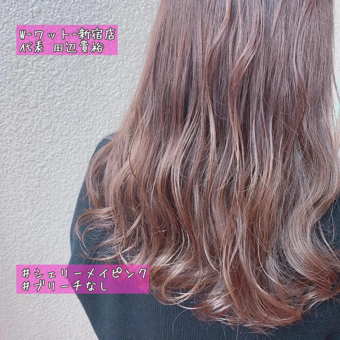 ミディアム カラー ヘアアレンジ アッシュ ベージュカラー 透明感カラー グレージュ ピンクカラー カット ヘアカラー トリートメント 🫧代表/新宿駅近/ 限定価格🫧田辺貴裕のヘアスタイル