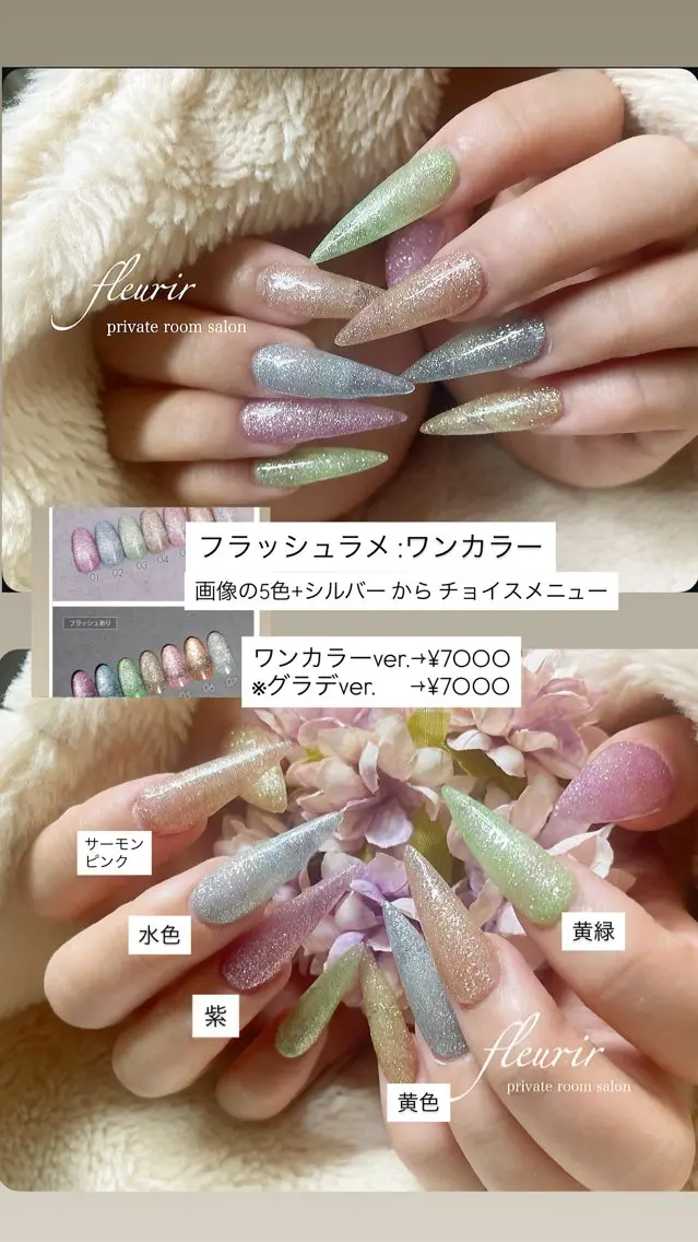 ネイル 長さ出し フラッシュネイル フレンチネイル ジェルネイル グラデーション ハンドネイル フルリール 【プライベートサロンのネイルデザイン