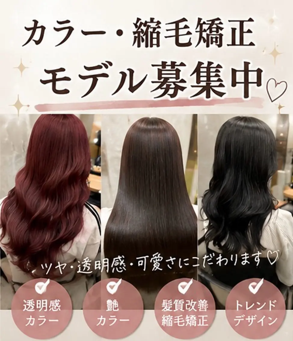 La fith/ Renoのヘアスタイル