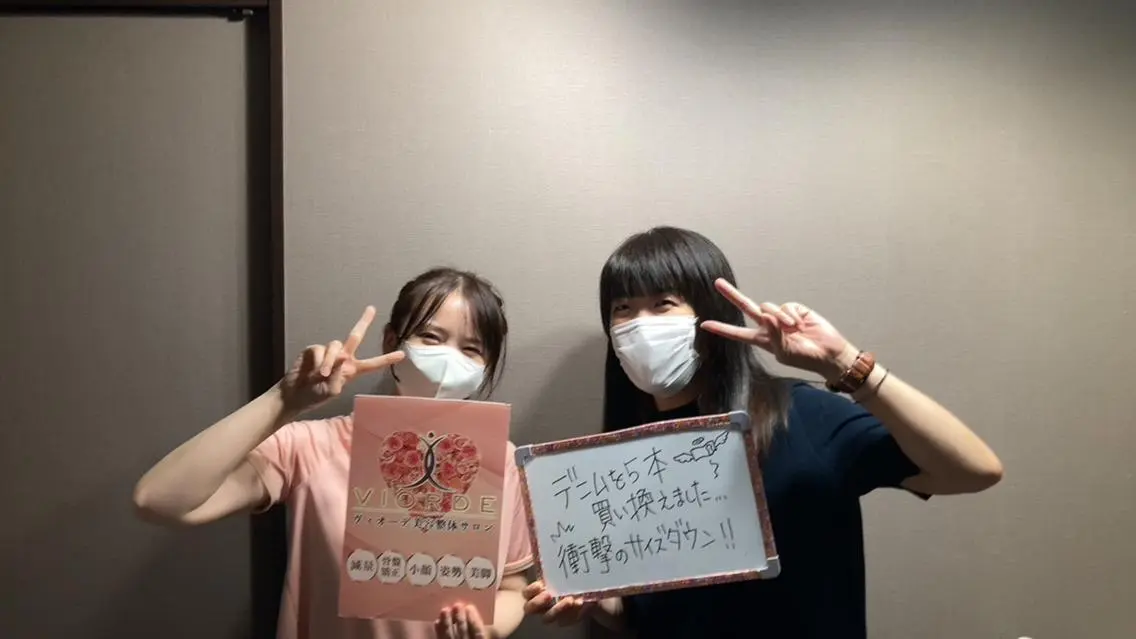 リラク ヴィオーデ美容整体 サロン 銀座店のエステ・リラクイメージ