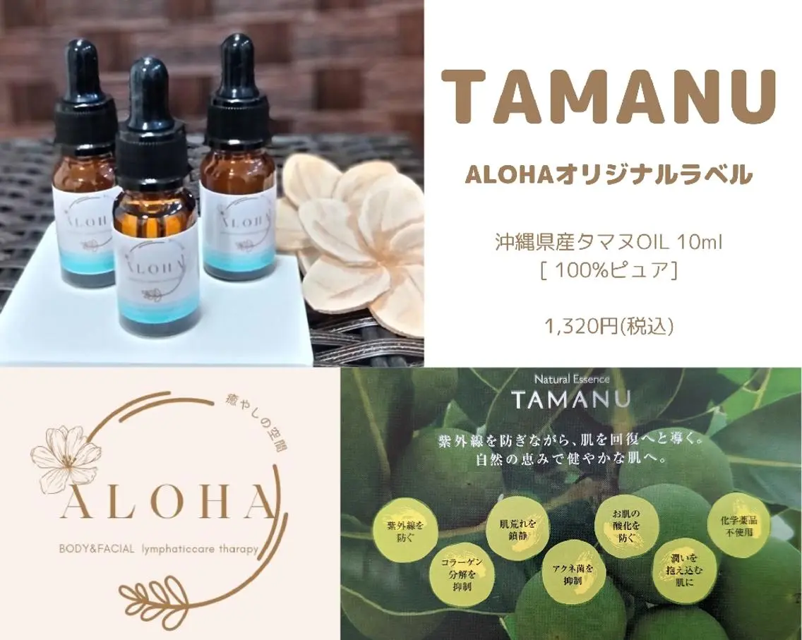 ALOHA アロハのその他イメージ