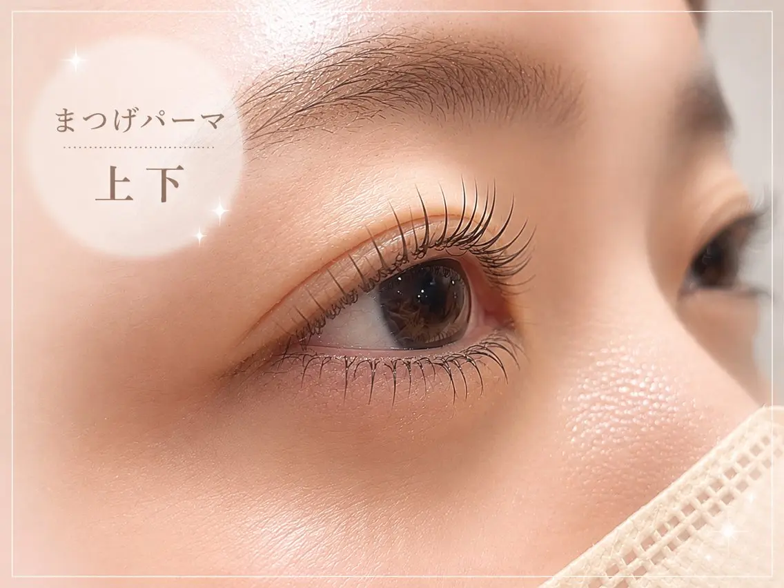 マツエク・マツパ 下まつげエクステ eternity Meiのネイルデザイン