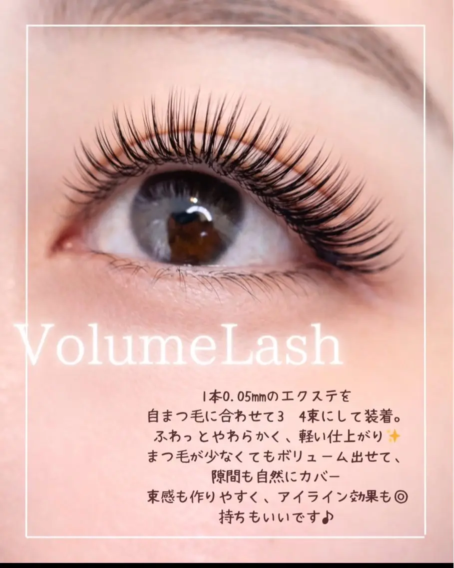 マツエク・マツパ マツエク まつげ専門🫧🎀 ルミラシュ🎀🫧のマツエク・マツパデザイン