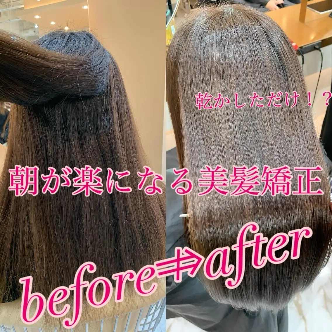 ミディアム カラー パーマ トリートメント ✨美髪矯正×髪質改善 🍎カイト🍎渋谷のヘアスタイル