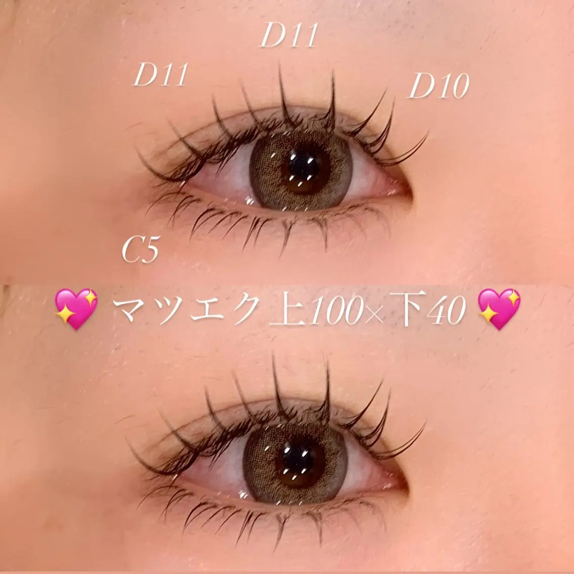 マツエク・マツパ 下まつげエクステ ai /仙台パルコ4Fのネイルデザイン
