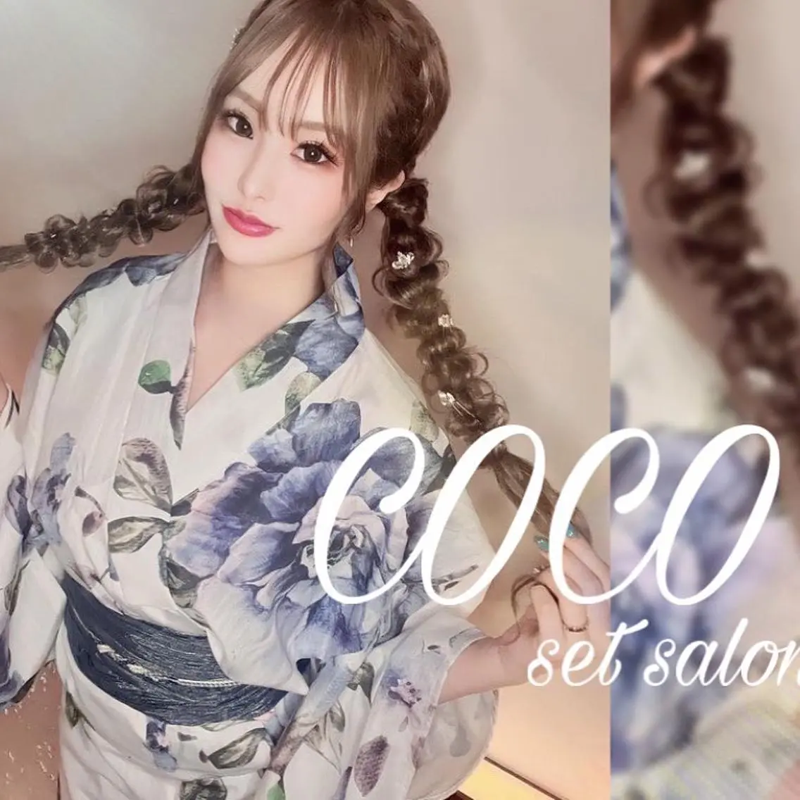 ヘアアレンジ ツインテール 結婚式・ブライダル 浴衣 着付け ヘアセットサロン ココのヘアスタイル