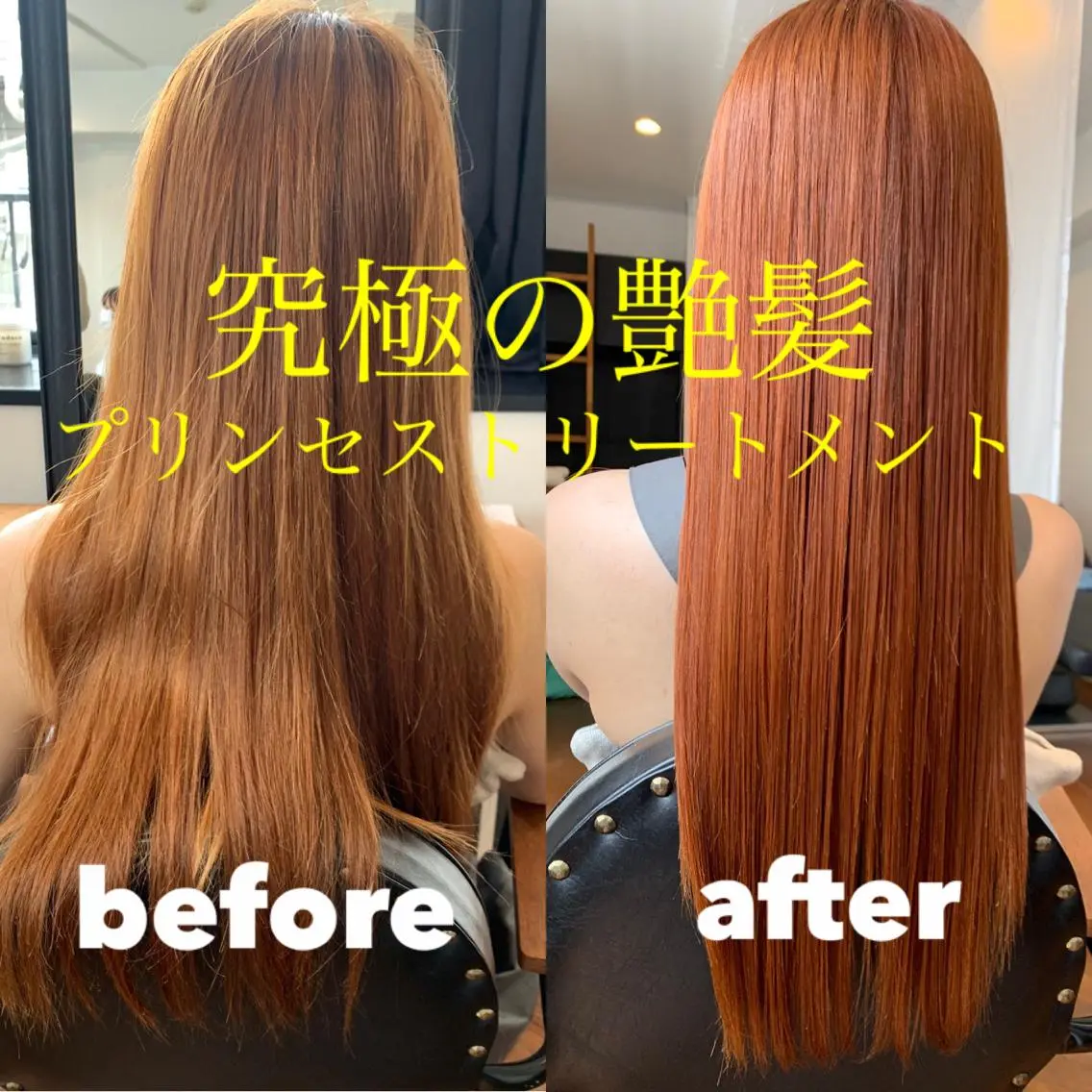 ロング カラー ブリーチ トリートメント トップ スタイリストのヘアスタイル