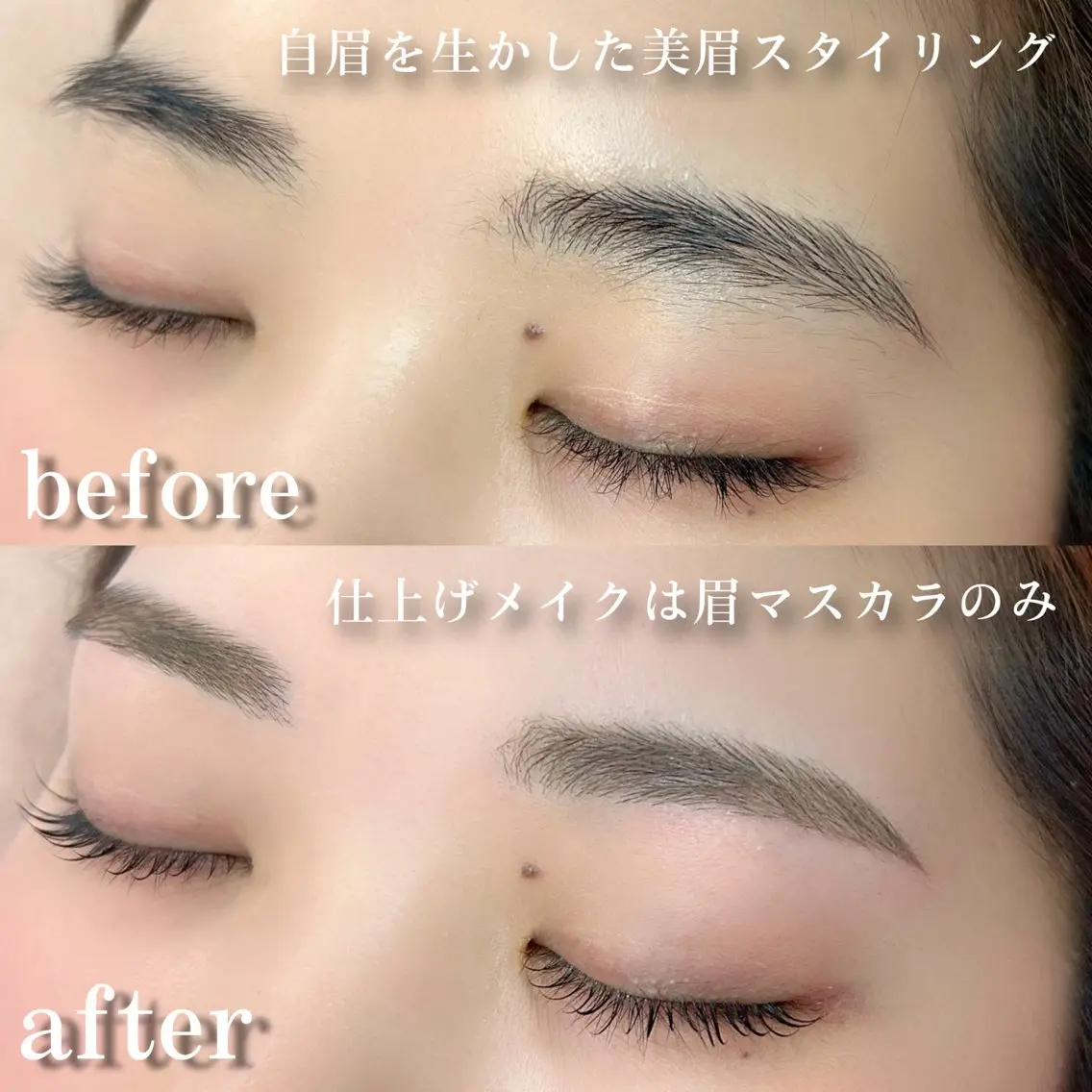 アイブロウ ハリウッドブロウリフト Marine eyeの眉毛・アイブロウイメージ