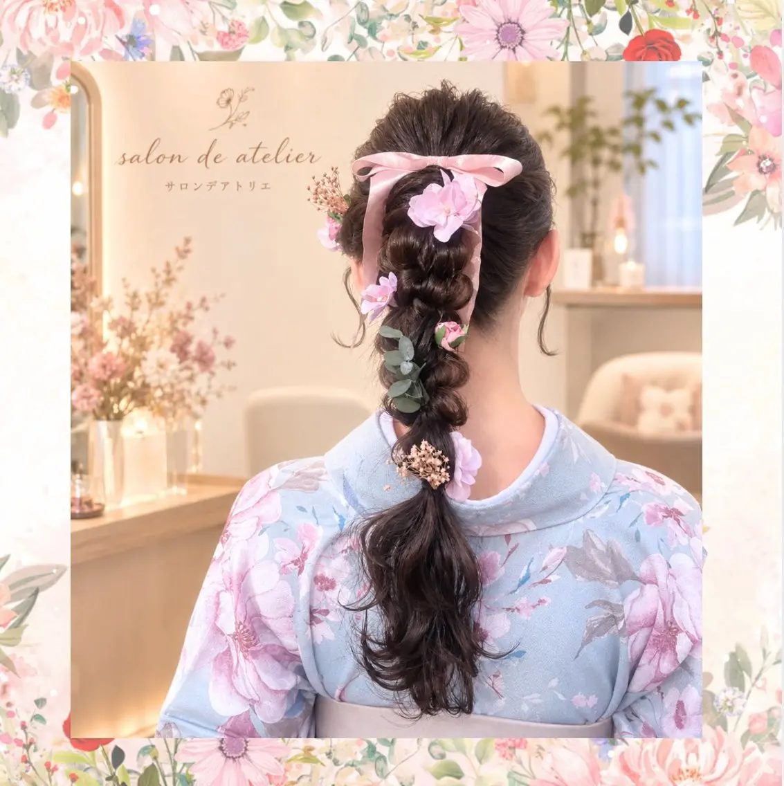 ヘアアレンジ 着付け サロンデアトリエ 愛沙花のマツエク・マツパデザイン