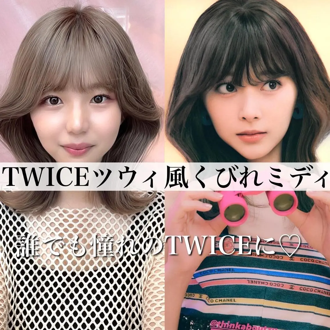 セミロング カラー アディクシーカラー ベージュカラー 透明感カラー イヤリングカラー グレージュ 顔周り特化/韓国ヘア /レイヤー/吉野幸大のヘアスタイル