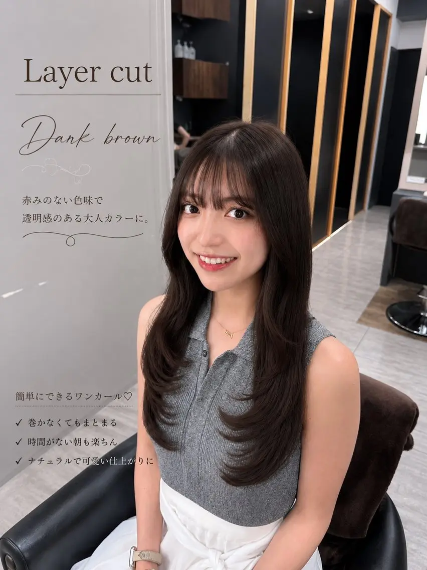 💚カット＋カラー＋トリートメント相談の写真