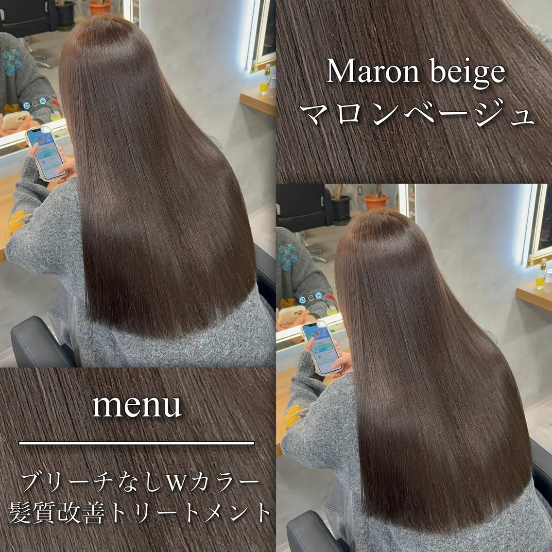 ロング カラー ヘアアレンジ ヘアカラー ブリーチなしの達人 🌈KAITOのヘアスタイル