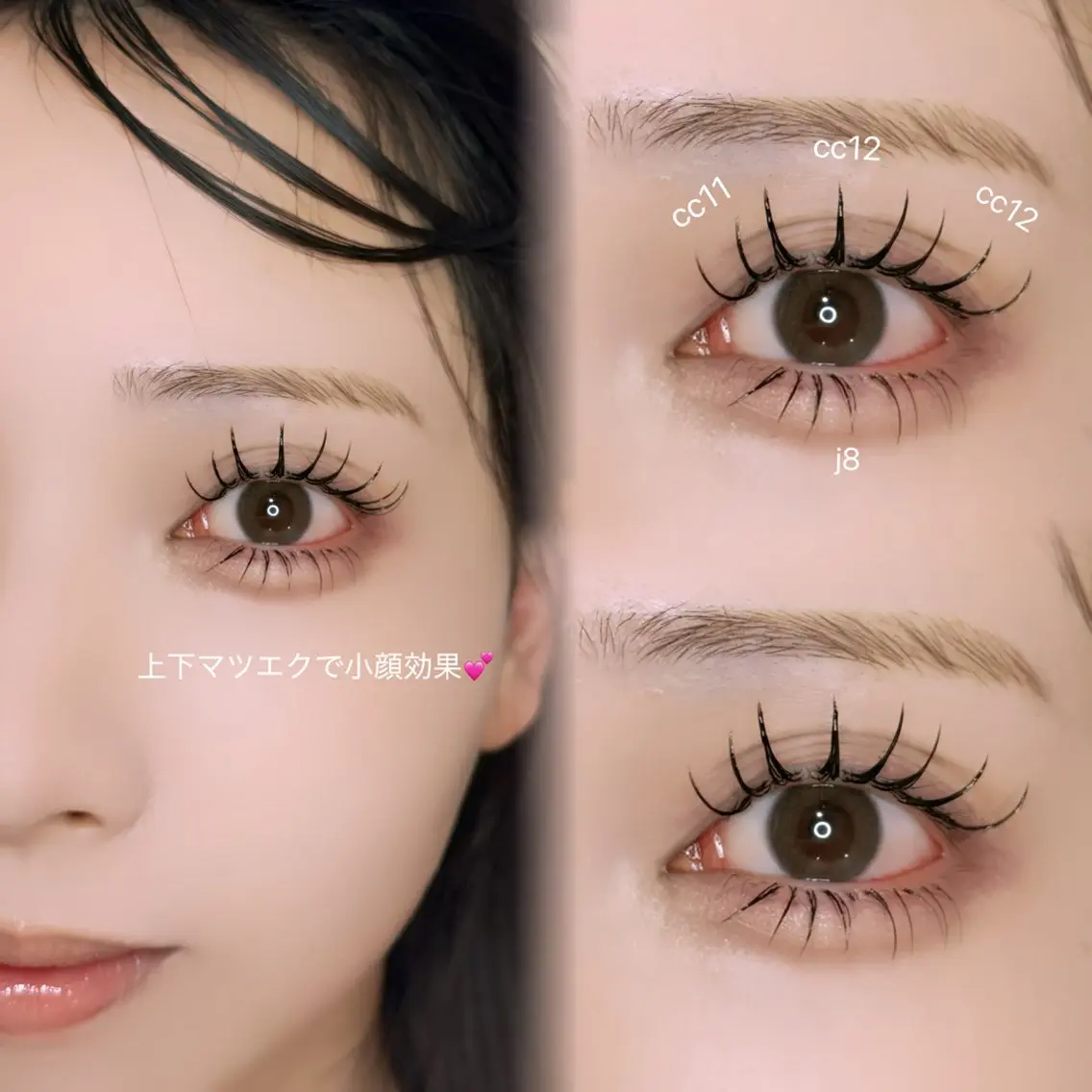 マツエク・マツパ suu nanaseのマツエク・マツパデザイン