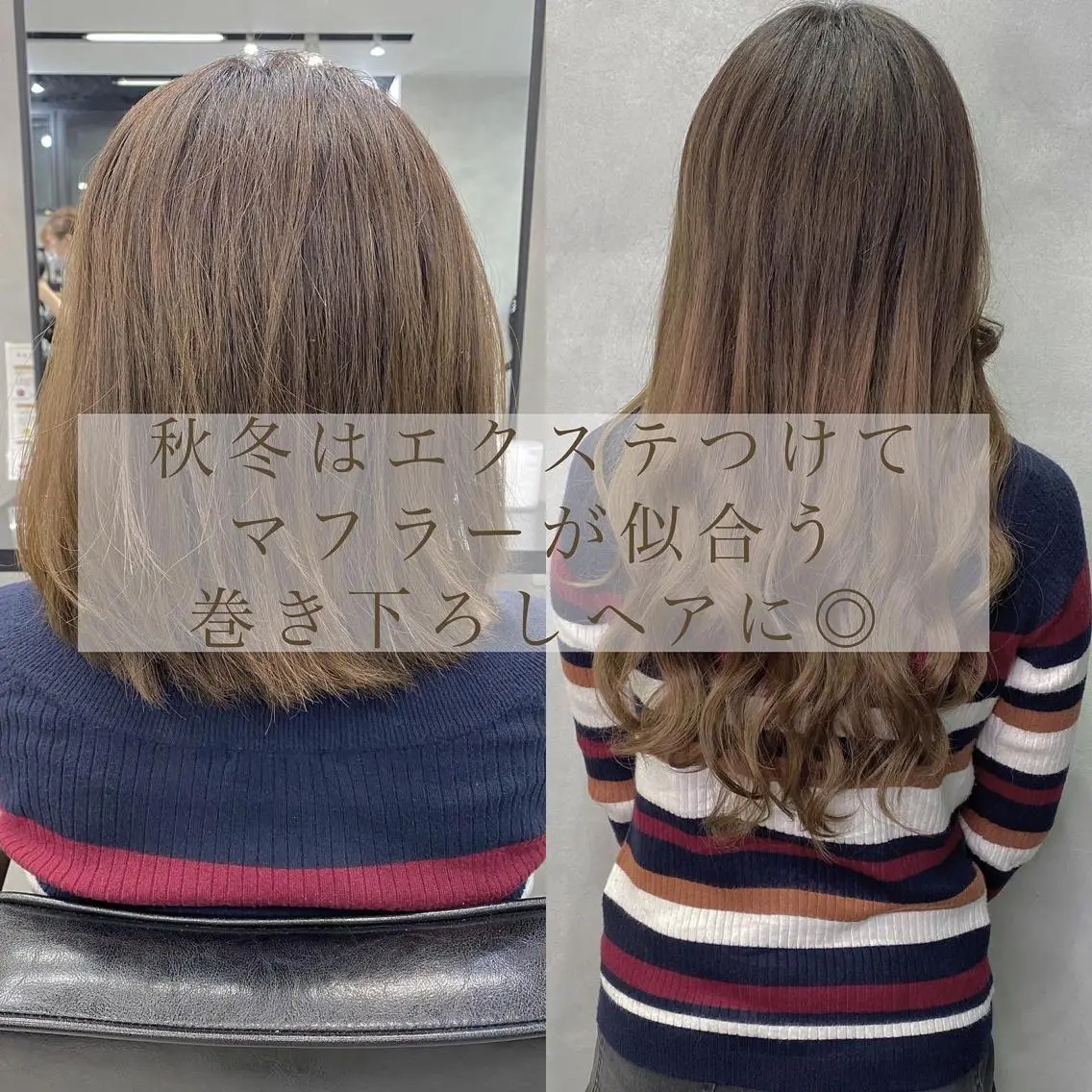 ロング シールエクステ エクステ FAAM Tsuneのヘアスタイル