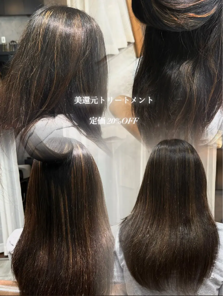 【朝の準備の時短トリートメント★美還元トリートメント🪄アイロン無しで過ごせます◎の写真