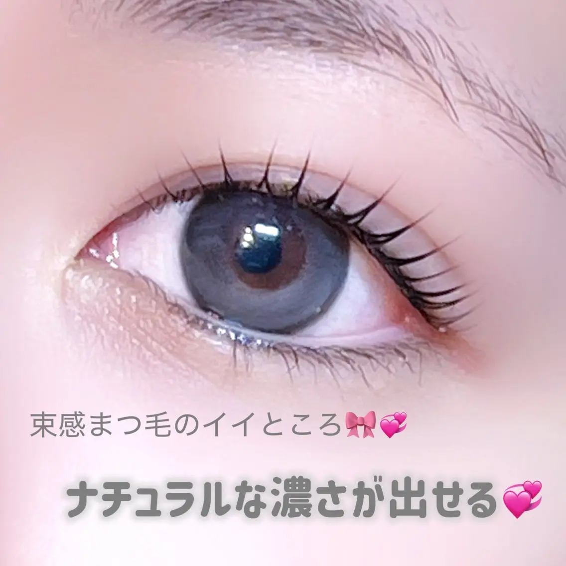 マツエク・マツパ 仙台/束感まつげ💐 🎀Mizukiのマツエク・マツパデザイン
