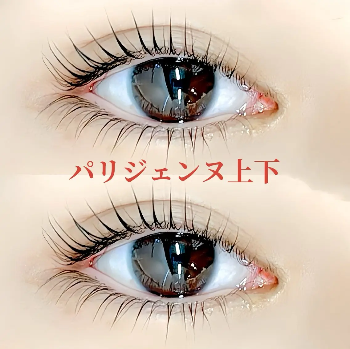 マツエク・マツパ パリジェンヌラッシュリフト マツパ まつげ&眉毛CLEA 心斎橋YUKIの眉毛・アイブロウイメージ