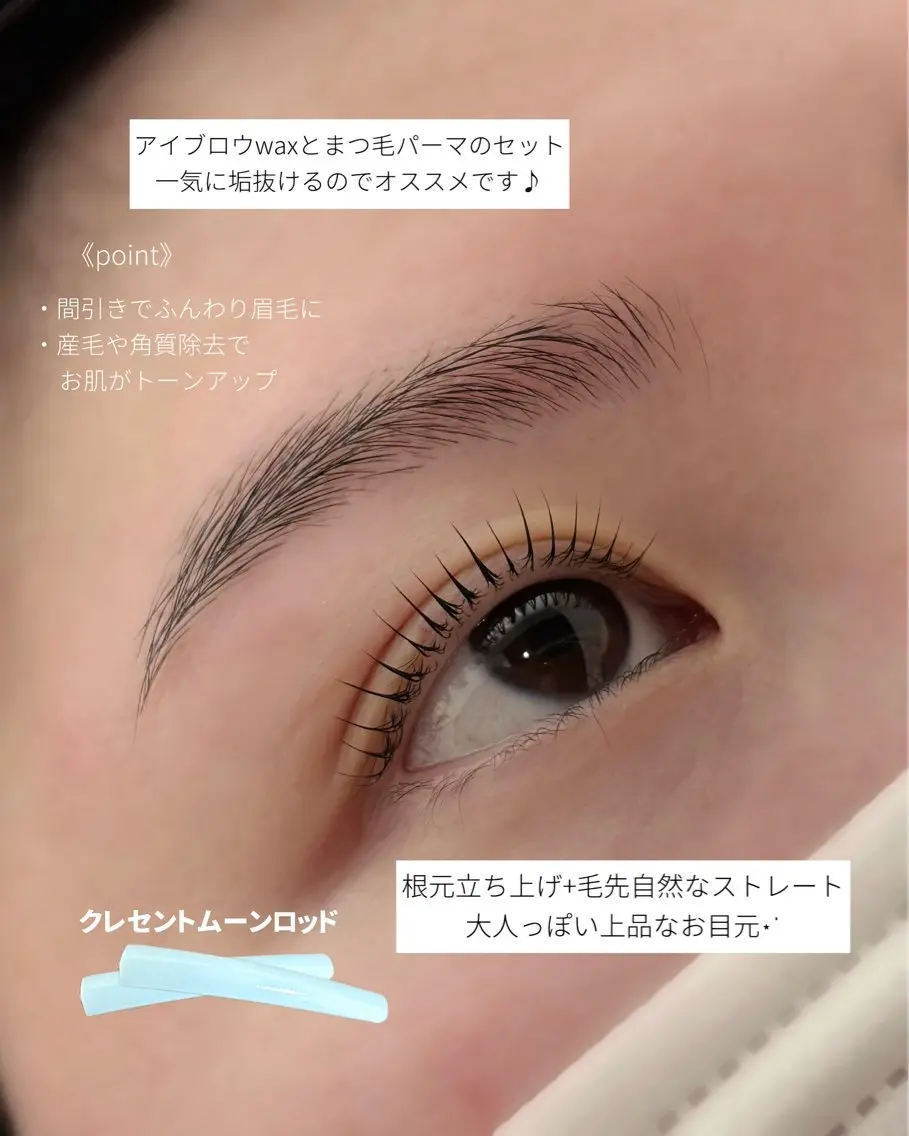 マツエク・マツパ ma'am 天神店 アンナ🪴のマツエク・マツパデザイン