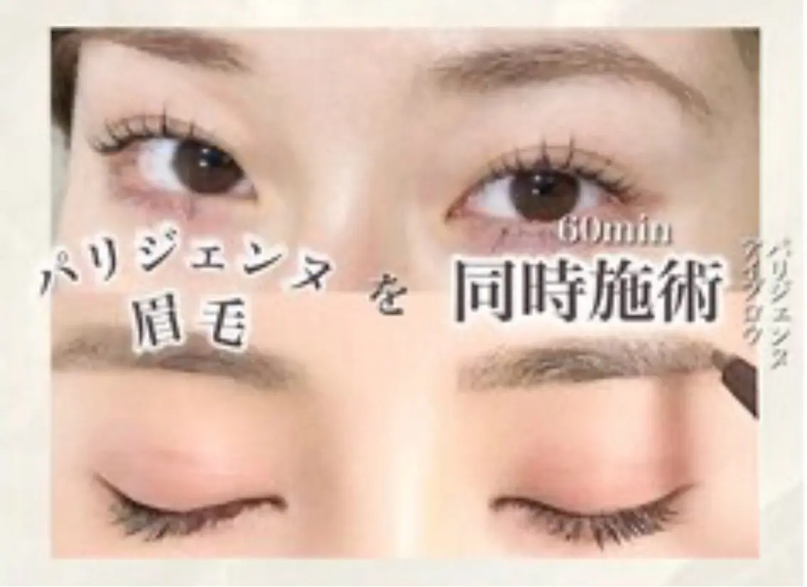 まつ毛パーマ+アイブロウ🎀✨️(無料コーティング仕上げ)の写真