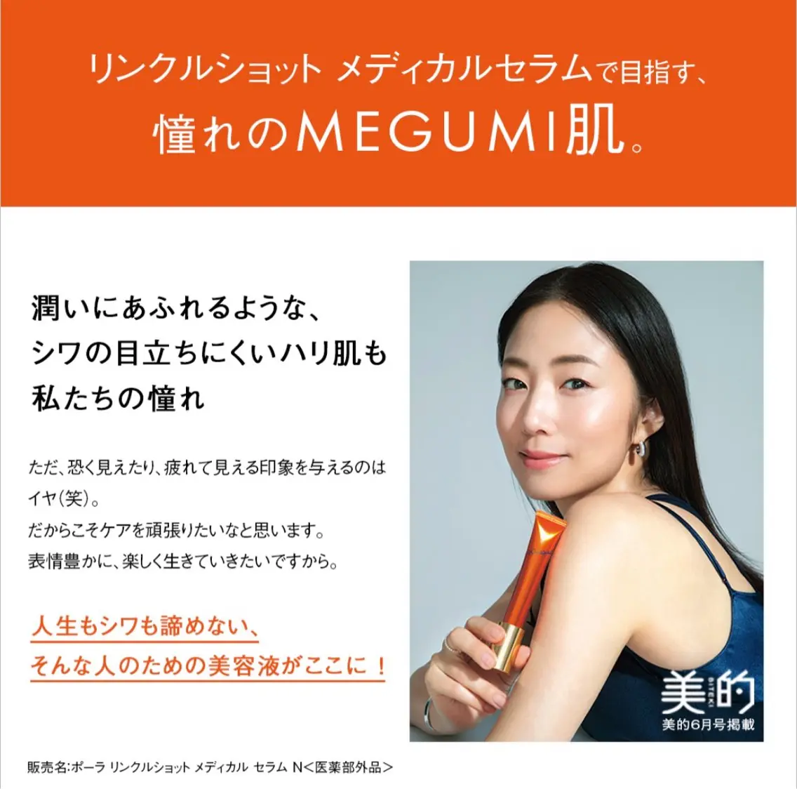 肌管理🌿毛穴改善 POLA堺東のエステ・リラクイメージ