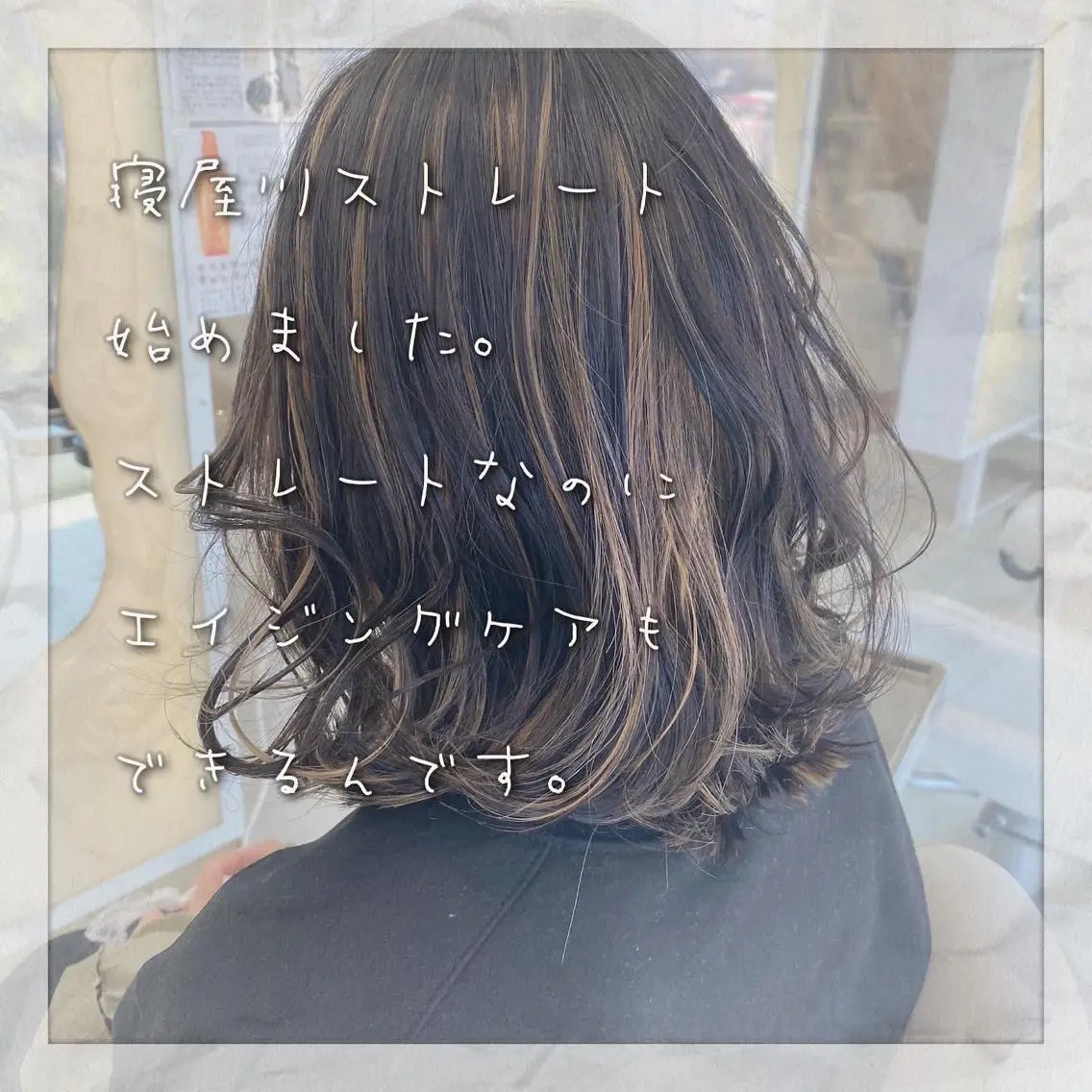 セミロング カラー パーマ 上田 篤史のヘアスタイル