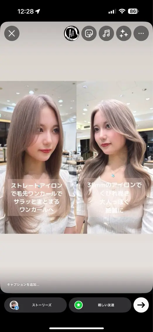 ロング カラー トリートメント カット トリートメント ヘアセット 💎レイヤー/韓国 💎石戸谷のヘアスタイル