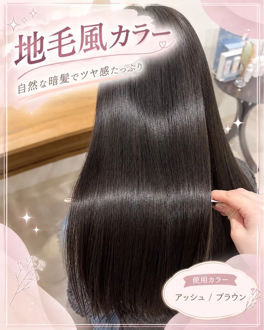 ロング カラー アディクシーカラー 透明感カラー 🫧おおにし みか🫧のヘアスタイル