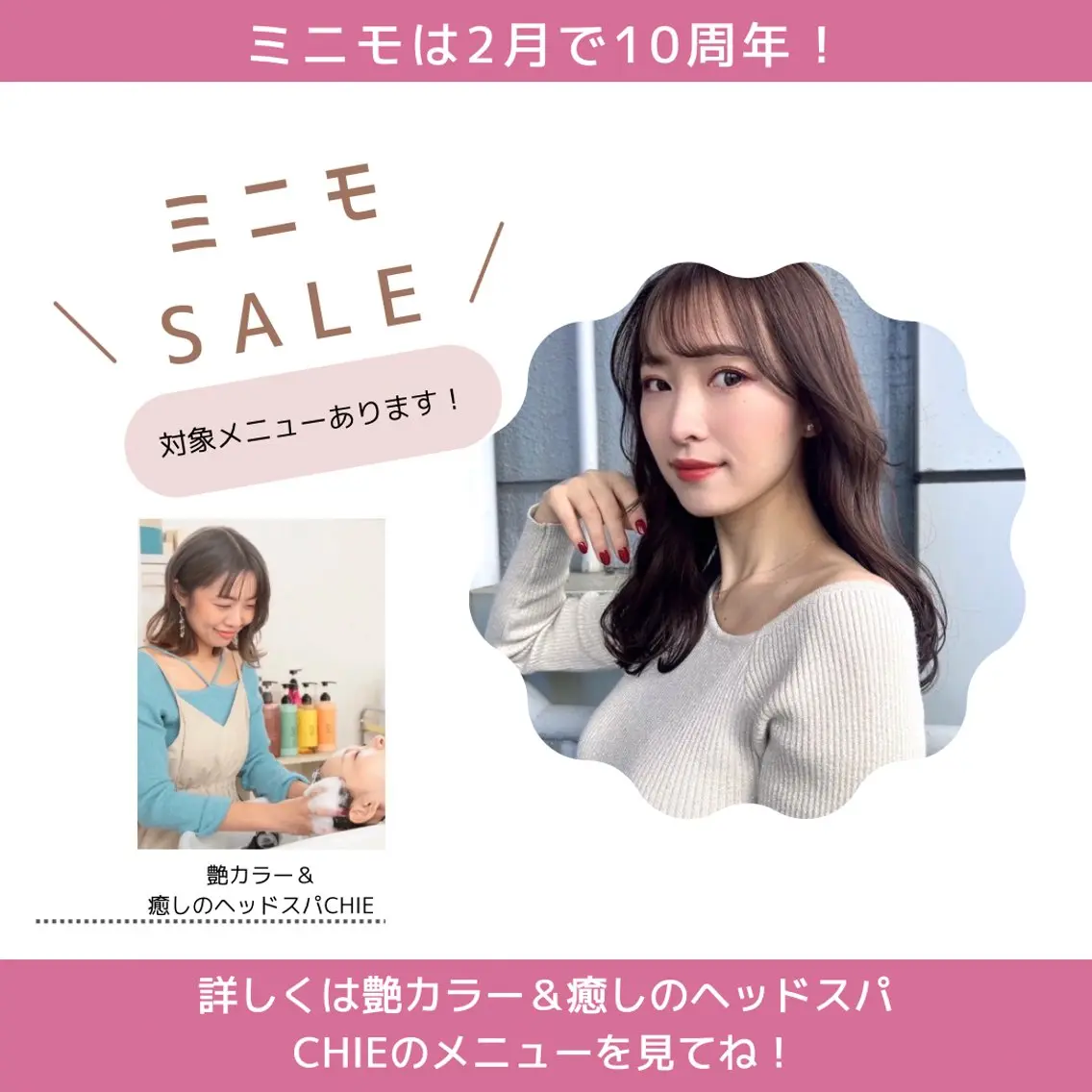 カラー CHIE艶カラー& 癒しヘッドスパ🌿のヘアスタイル