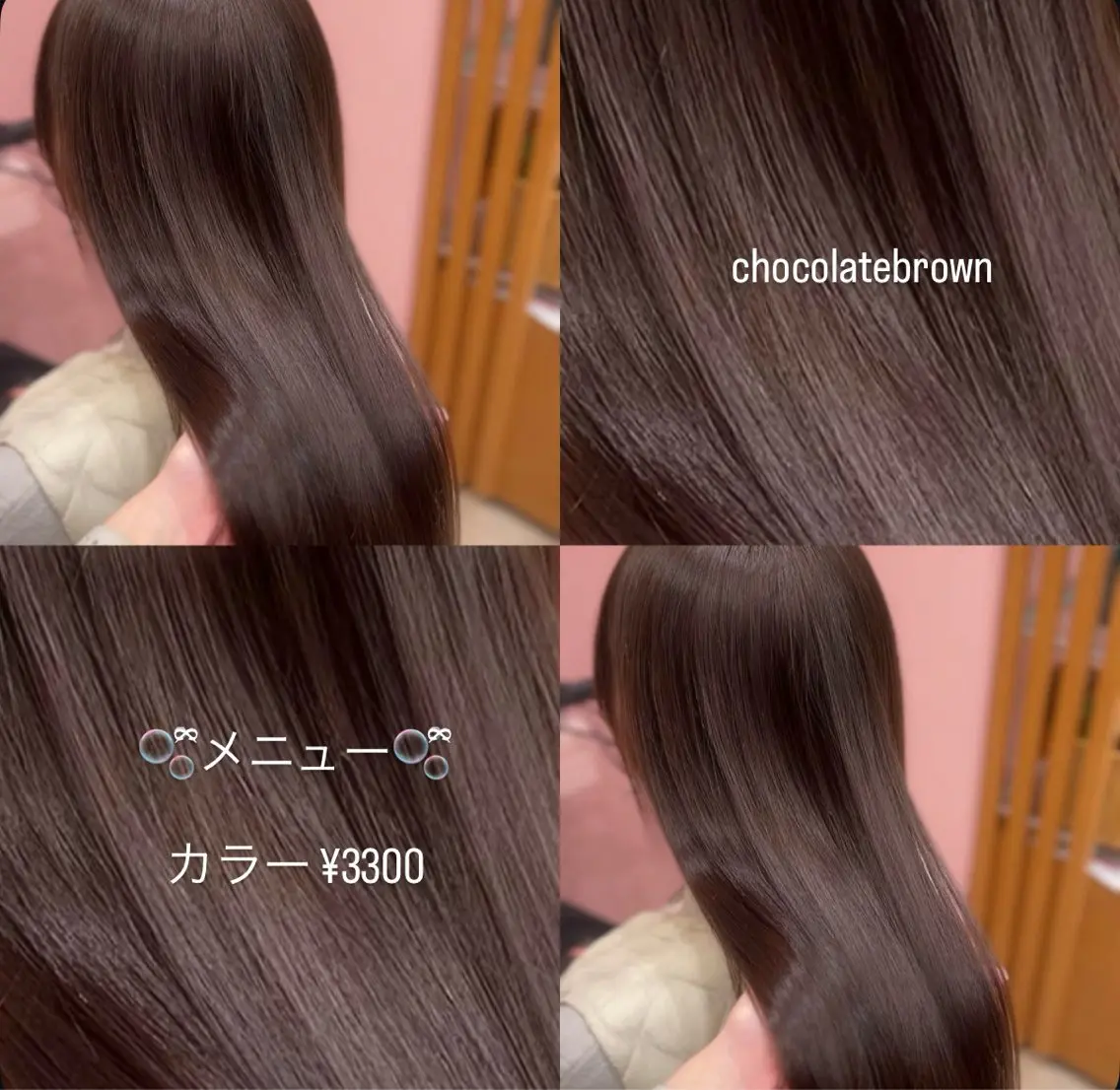 [🧸植物性由来成分93%配合🫧ྀི]AVEDAオーガニックカラー🥣◝✩🌿‬の写真