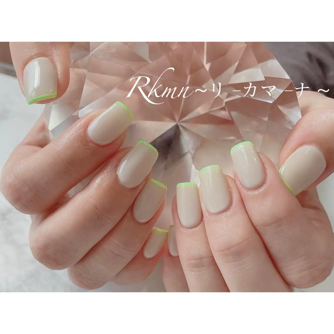 ネイル アートネイル フレンチネイル グリーン シンプルネイル 春ネイル ハンドネイル フットネイル ハンドケア Rkmn ~リ-カマ-ナ~のネイルデザイン