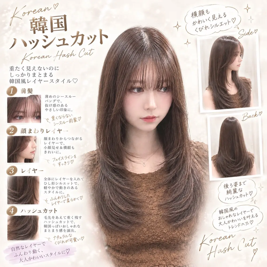 ロング カラー ヘアカラー トリートメント ✨縮毛矯正　韓国ヘア レイヤー✨大濱快斗のヘアスタイル