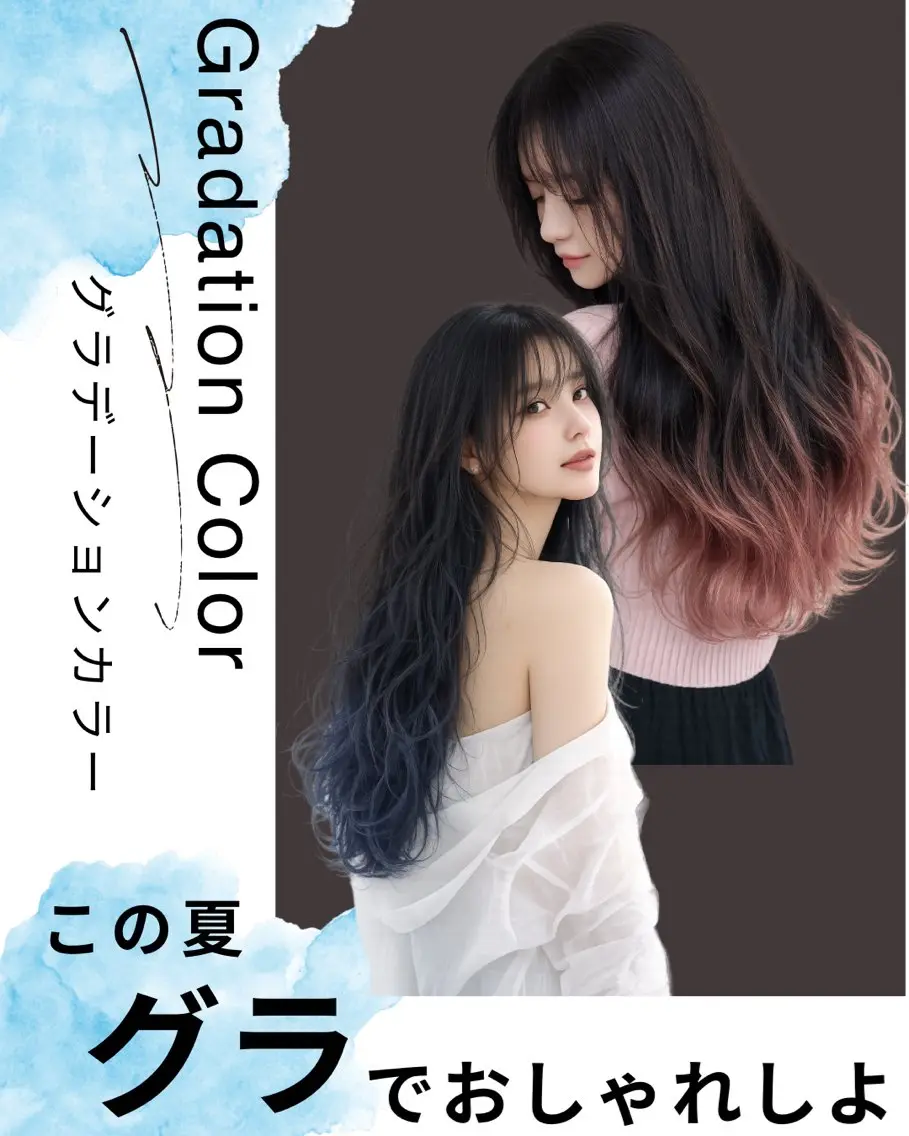カラー グラデーションモデル ALIVE河合優吾のヘアスタイル