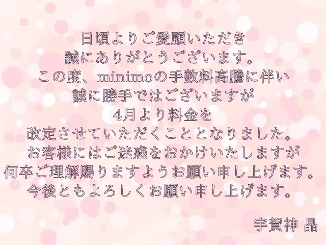 🫧ヘアアレンジ🎀 ウガジン💞🪄のヘアスタイル