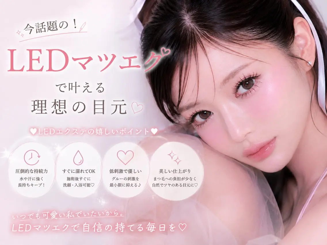マツエク・マツパ マツエク 美容師＆アイリスト 秋山  沙有🎀🪽のマツエク・マツパデザイン