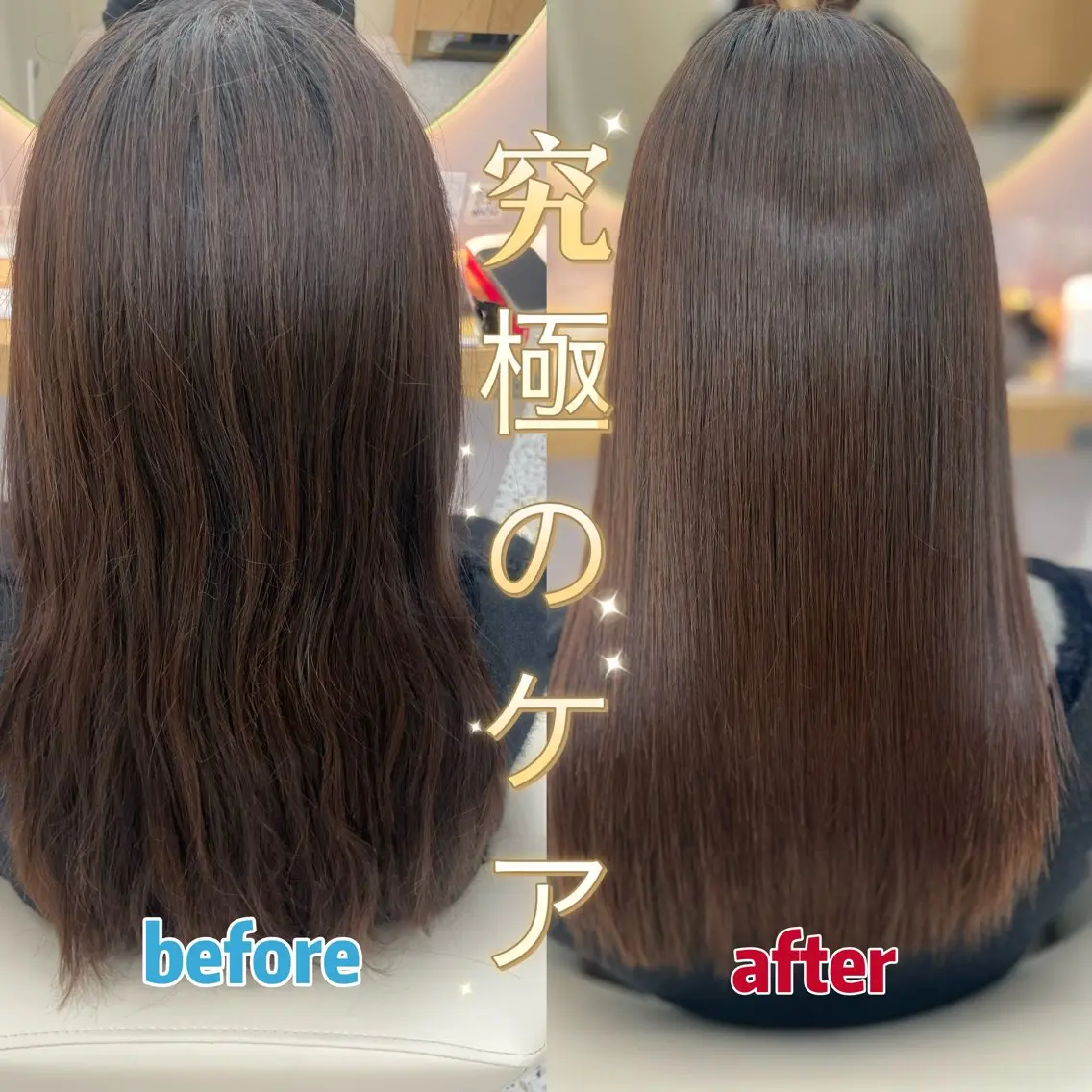 ロング 縮毛矯正 縮毛矯正 トリートメント 髪質改善/艶カラー✨ 𝔂𝓾𝓴𝓲のヘアスタイル