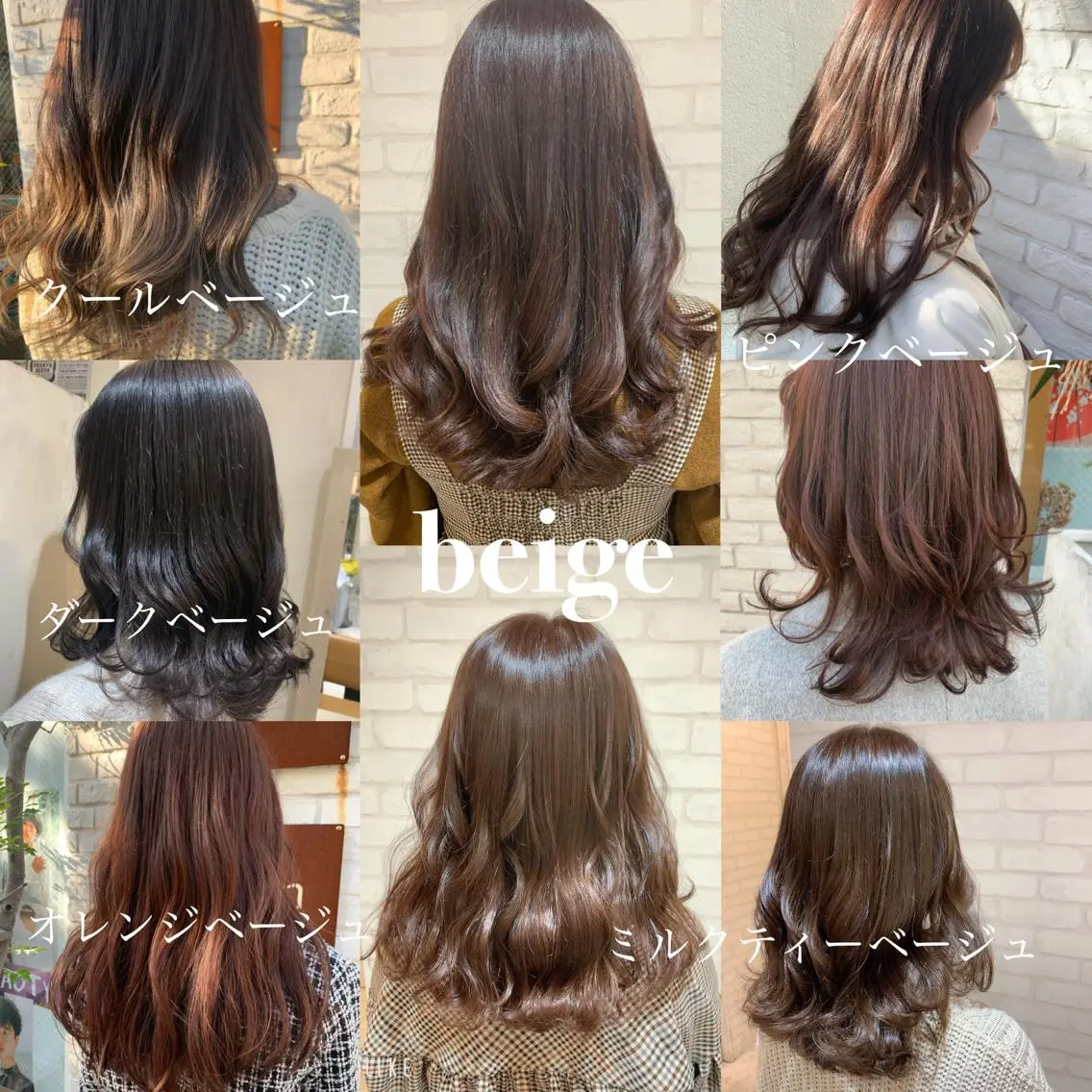 カラー ヤマダ サクラのヘアスタイル