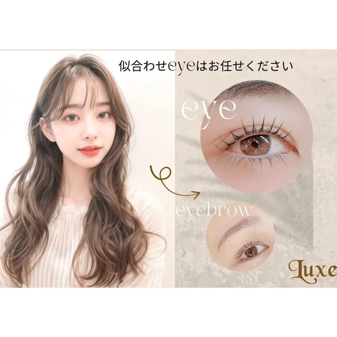 【アイブロウ＆まつげ】🌷眉WAX脱毛1回+美眉スタイリング+TRまつげパーマ→¥9900の写真