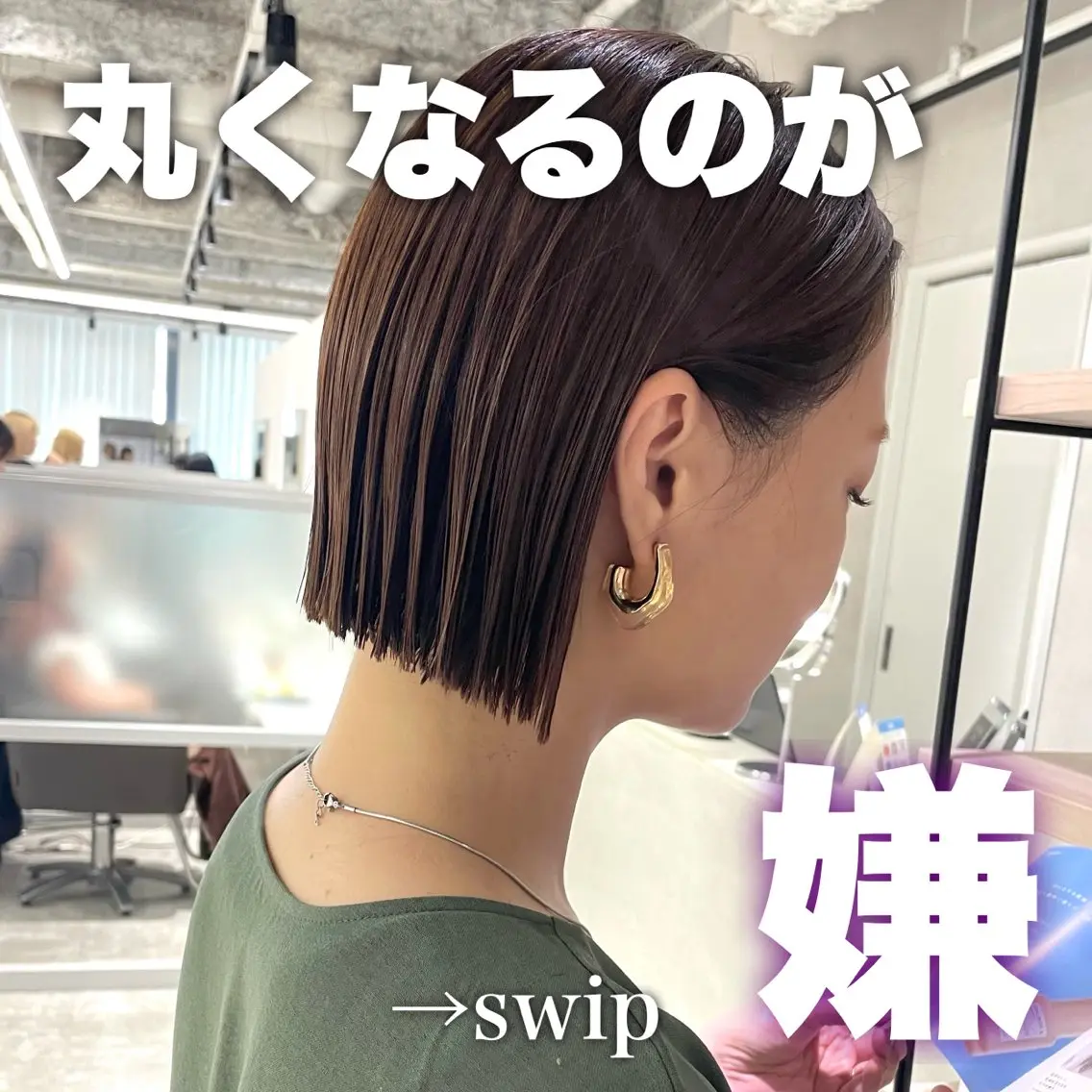 ショート 【店長】原田 貢太郎のヘアスタイル